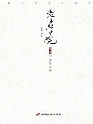 中世思想原典集成　修道院神学 中世思想原典集成 第10巻『修道院神学』（上智大学中世思想研究